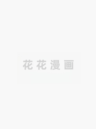 [FANBOX] [いわお] 纲手まんが (ナルト) [葱鱼个人汉化]